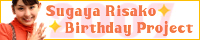 Sugaya Risako Birthday Project 2007