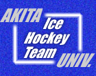 Akita Univ Icehockey Team