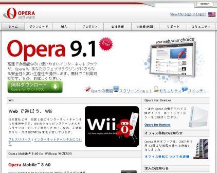 opera2.jpg