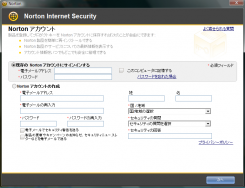 Norton_Internet_Security_2008_007.png
