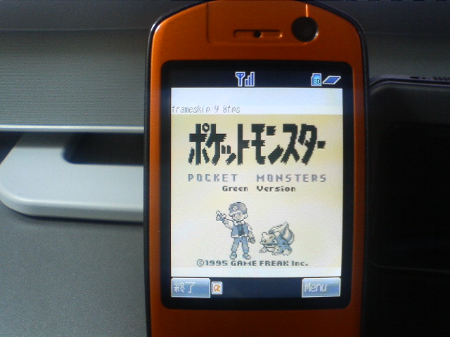 携帯電話ゲーム Mobile Game Japaneseclass Jp