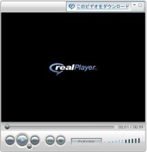 RealPlayer11_001.jpg