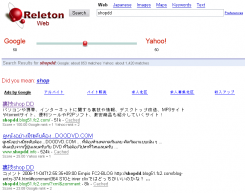 Releton_Search001.png