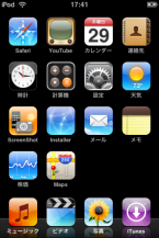 ipodtouch_iphoneapps_010.png